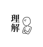こやつ（個別スタンプ：36）
