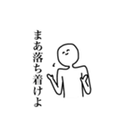 こやつ（個別スタンプ：37）