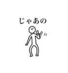 こやつ（個別スタンプ：38）