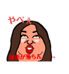のばたんスタンプ2（個別スタンプ：16）