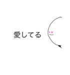 ウパ・ルパオ X（個別スタンプ：9）