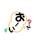 昭和か！！（個別スタンプ：1）