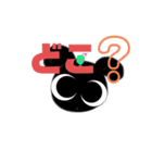 昭和か！！（個別スタンプ：2）