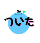 昭和か！！（個別スタンプ：3）