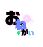 昭和か！！（個別スタンプ：4）