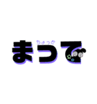 昭和か！！（個別スタンプ：5）