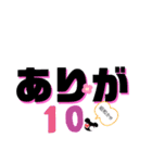 昭和か！！（個別スタンプ：13）