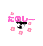 昭和か！！（個別スタンプ：20）