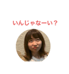 衣んちゃん（個別スタンプ：2）