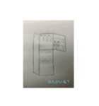 色々使えるやーつぅ（個別スタンプ：1）