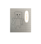 色々使えるやーつぅ（個別スタンプ：6）
