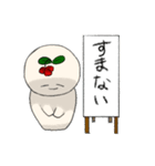 おこめのようせい(自称)（個別スタンプ：3）