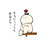 おこめのようせい(自称)（個別スタンプ：27）