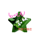 花言葉メッセージ（個別スタンプ：7）