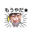 Ms．Tのスタンプ（個別スタンプ：3）