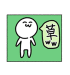 "えむよ"と愉快な仲間たち（個別スタンプ：1）