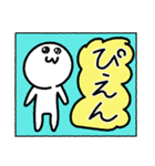 "えむよ"と愉快な仲間たち（個別スタンプ：2）