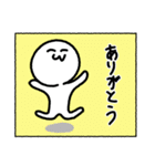 "えむよ"と愉快な仲間たち（個別スタンプ：8）