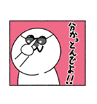 "えむよ"と愉快な仲間たち（個別スタンプ：9）