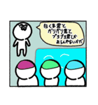 "えむよ"と愉快な仲間たち（個別スタンプ：10）