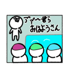 "えむよ"と愉快な仲間たち（個別スタンプ：11）