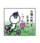"えむよ"と愉快な仲間たち（個別スタンプ：14）