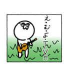 "えむよ"と愉快な仲間たち（個別スタンプ：15）