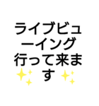 ヅカファンあるあるスタンプ2（個別スタンプ：3）