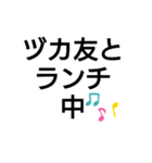 ヅカファンあるあるスタンプ2（個別スタンプ：6）