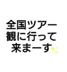 ヅカファンあるあるスタンプ2（個別スタンプ：7）