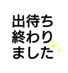 ヅカファンあるあるスタンプ2（個別スタンプ：8）