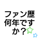 ヅカファンあるあるスタンプ2（個別スタンプ：9）