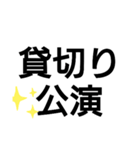 ヅカファンあるあるスタンプ2（個別スタンプ：12）