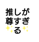 ヅカファンあるあるスタンプ2（個別スタンプ：14）