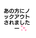 ヅカファンあるあるスタンプ2（個別スタンプ：15）