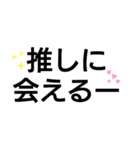 ヅカファンあるあるスタンプ2（個別スタンプ：16）