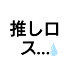 ヅカファンあるあるスタンプ2（個別スタンプ：24）