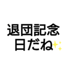 ヅカファンあるあるスタンプ2（個別スタンプ：27）