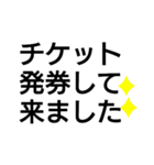 ヅカファンあるあるスタンプ2（個別スタンプ：28）