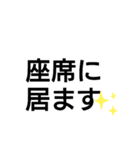 ヅカファンあるあるスタンプ2（個別スタンプ：29）