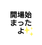 ヅカファンあるあるスタンプ2（個別スタンプ：32）