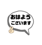 毎日使うLINEグループデカ文字会話（個別スタンプ：1）