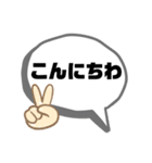 毎日使うLINEグループデカ文字会話（個別スタンプ：2）