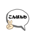 毎日使うLINEグループデカ文字会話（個別スタンプ：3）