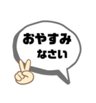 毎日使うLINEグループデカ文字会話（個別スタンプ：4）