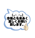 毎日使うLINEグループデカ文字会話（個別スタンプ：6）