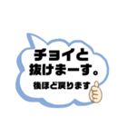 毎日使うLINEグループデカ文字会話（個別スタンプ：7）