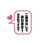 毎日使うLINEグループデカ文字会話（個別スタンプ：9）