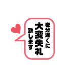 毎日使うLINEグループデカ文字会話（個別スタンプ：10）