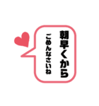 毎日使うLINEグループデカ文字会話（個別スタンプ：11）